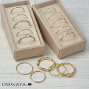 【送料無料】リング ニッケルフリー メタル シンプル キュービックジルコニア 5号 11号 13号 5本セット 指輪 | OSEWAYA アクセサリー レディース 金属アレルギー 女性 大人 プレゼント