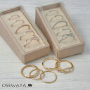 【送料無料】リング ニッケルフリー メタル シンプル メビウス キュービックジルコニア 5号 11号 13号 5本セット 指輪 | OSEWAYA アクセサリー レディース 金属アレルギー 女性 大人 プレゼント