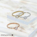 リング ニッケルフリー キュービックジルコニア 1粒 指輪 | OSEWAYA アクセサリー レディース 女性 大人 プレゼント 誕生日