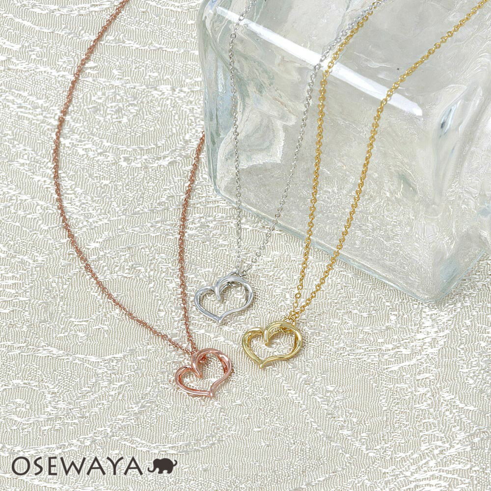 【送料無料】ネックレス ニッケルフリー 金属アレルギー オープンハート マグネット プチネックレス | OSEWAYA アクセサリー レディース 女性 大人 プレゼント