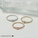 リング ニッケルフリー メタル ツイスト キュービックジルコニア 2連風 3号 5号 ピンキーリング 指輪 | OSEWAYA アクセサリー レディース 金属ア...