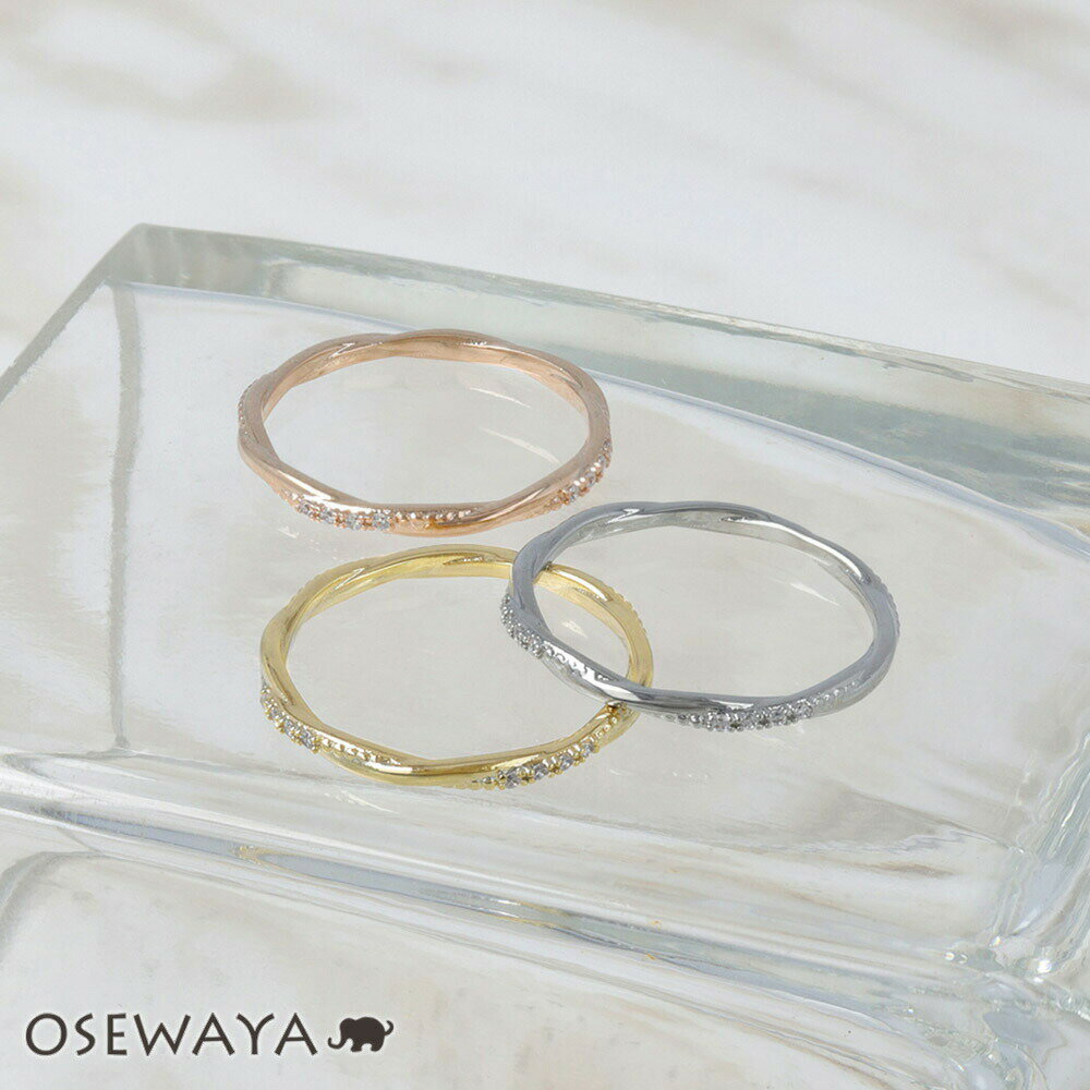 リング ニッケルフリー キュービックジルコニア ミル ツイスト 3号 5号 9号 11号 13号 15号 17号 指輪 | OSEWAYA アクセサリー レディ...
