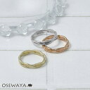 リング ニッケルフリー メタル クロス ツイスト 3号 5号 ピンキーリング 指輪 | OSEWAYA アクセサリー レディース 金属アレルギー 女性 大人 プ...