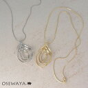 ネックレス ニッケルフリー ツイスト ドロップ 3連 メタル チェーン ロングネックレス | OSEWAYA アクセサリー レディース 金属アレルギー 女性 大人 プレゼント ギフト 結婚式 誕生日