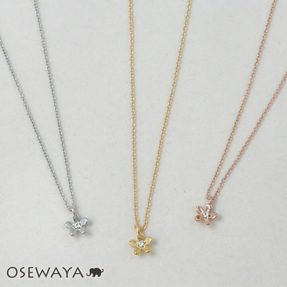 【楽天スーパーSALE 半額】ネックレス ニッケルフリー メタル ミニ フラワー ストーン プチネックレス | OSEWAYA アクセサリー レディース 金属ア...