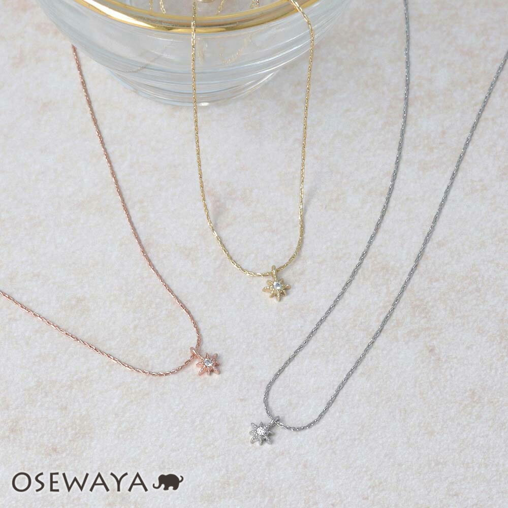 【楽天スーパーSALE 半額】ネックレス ニッケルフリー メタル ミニ スター キュービックジルコニア プチネックレス | OSEWAYA アクセサリー レディ...