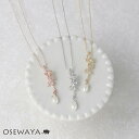 ネックレス ニッケルフリー メタル ミニ ローズ ドロップ パール プチネックレス | OSEWAYA アクセサリー レディース 金属アレルギー 女性 大人 プレゼント ギフト 結婚式 誕生日
