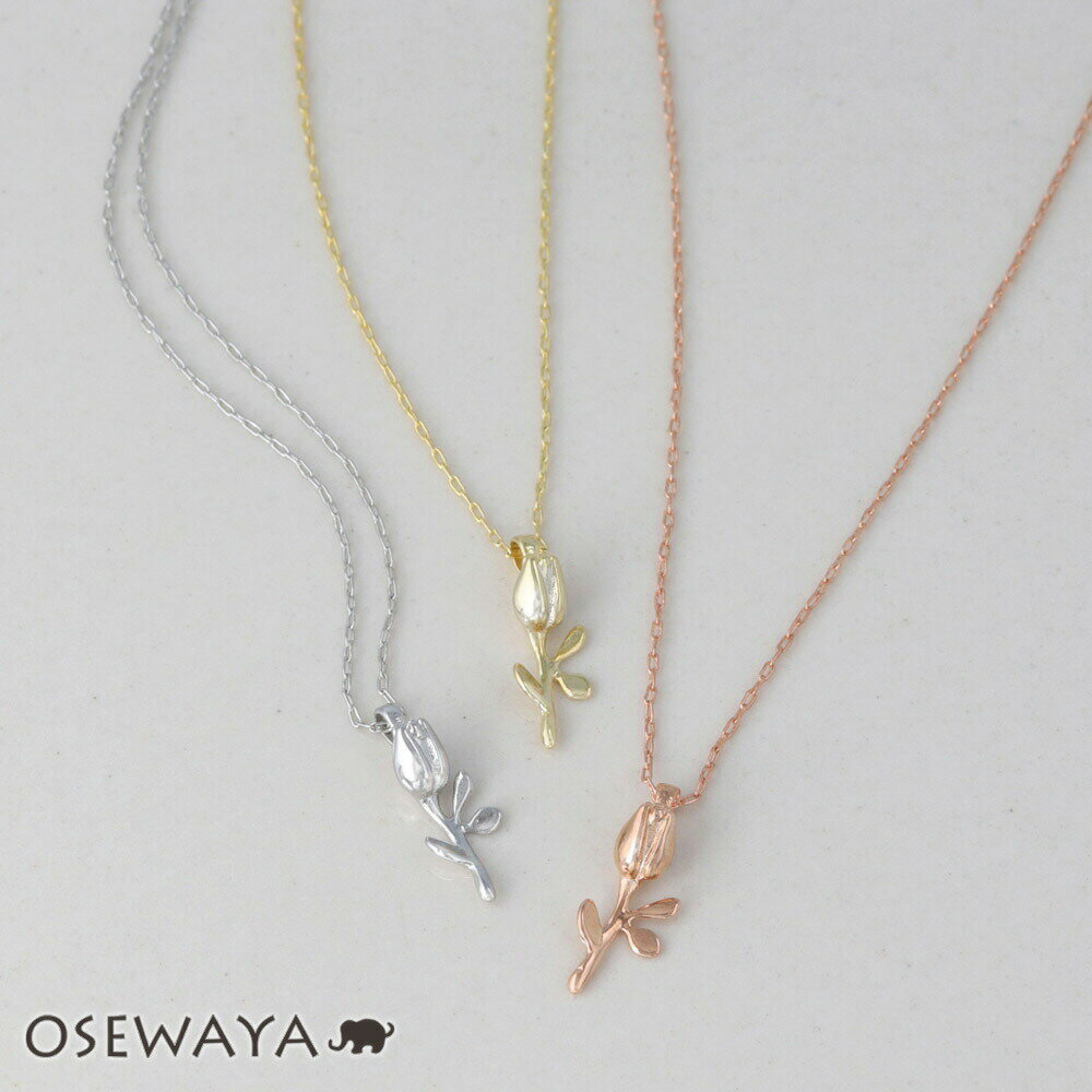 【楽天スーパーSALE 半額】ネックレス ニッケルフリー チューリップ フラワー ストーン メタル プチネックレス | OSEWAYA アクセサリー レディース...
