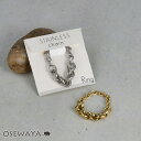 リング ステンレス チェーン ダブル 2way 13号 指輪 | OSEWAYA アクセサリー レディース 金属アレルギー 女性 大人 プレゼント ギフト 結婚式 誕生日 オシャレ かわいい 可愛い