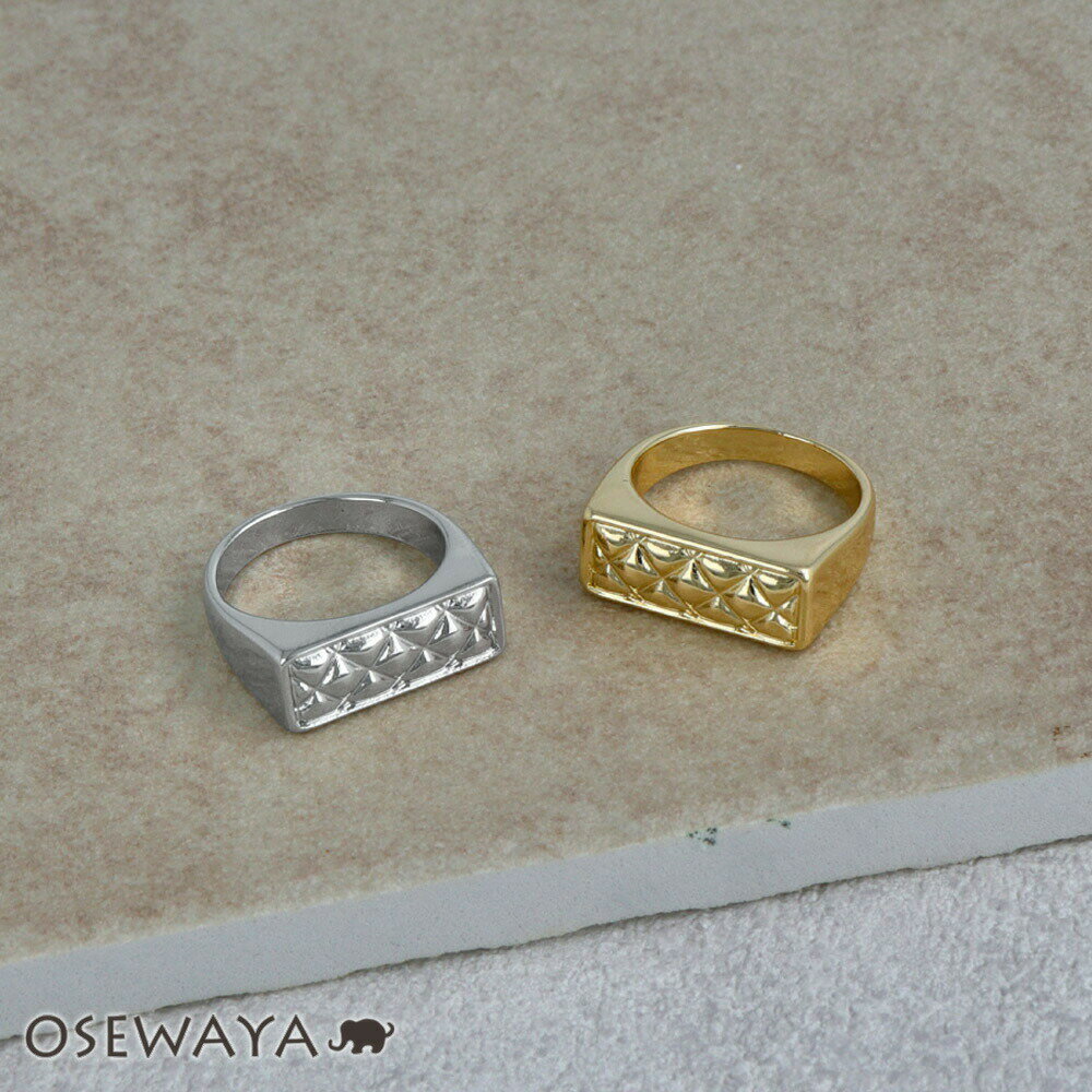 リング ニッケルフリー キルティング メタル レクタングル シグネットリング 13号 指輪 | OSEWAYA アクセサリー レディース 女性 大人 プレゼント オシャレ かわいい