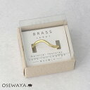 リング 経年変化 BRASS しんちゅう ウェーブ フリーサイズ 指輪 ニッケルフリー ケース入り | OSEWAYA アクセサリー レディース 金属アレルギー 女性 大人 プレゼント ギフト 結婚式 誕生日