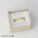 リング 経年変化 BRASS しんちゅう テクスチャー クロス フリーサイズ 指輪 ニッケルフリー ケース入り | OSEWAYA アクセサリー レディース 金属アレルギー 女性 大人 プレゼント ギフト