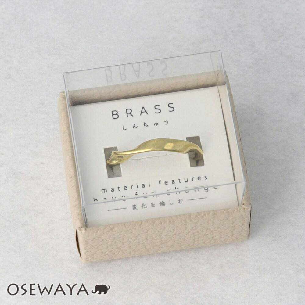 【楽天スーパーSALE 半額】リング 経年変化 BRASS しんちゅう ツイスト フリーサイズ 指輪 ニッケルフリー ケース入り | OSEWAYA アクセサリ...