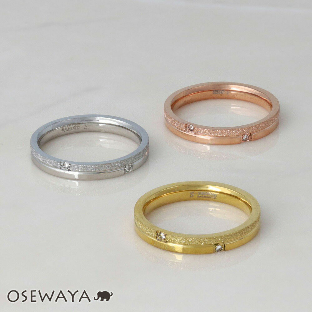 【マラソン20％OFFクーポン配布中】リング ステンレス 梨地xシンプル 2連風 幅3mm 9号 1
