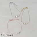 ブレスレット ニッケルフリー パール ストーン メタル チェーンブレスレット | OSEWAYA アクセサリー レディース 女性 大人 プレゼント ギフト 結婚式 誕生日