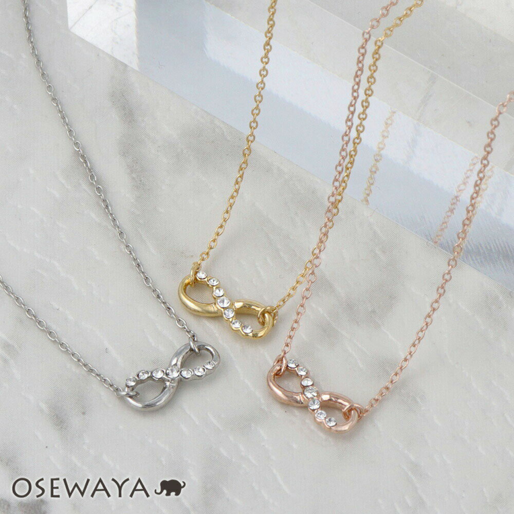 樂天商城 - 【送料無料】ネックレス ニッケルフリー インフィニティ メタル ストーン プチネックレス | OSEWAYA アクセサリー レディース 女性 大人 プレゼント 誕生日