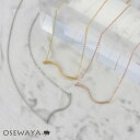 【送料無料】ネックレス ニッケルフリー メタル ウェーブ マグネット プチネックレス | OSEWAYA アクセサリー レディース 女性 大人 プレゼント オシャレ