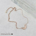 ブレスレット ニッケルフリー ロゼシルバー カーブ パール ハーフ チェーンブレスレット| OSEWAYA アクセサリー 金属アレルギー レディース 女性 大人 プレゼント ギフト 結婚式 誕生日