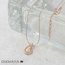 ネックレス ニッケルフリー ロゼシルバー ドロップ パール ショートネックレス| OSEWAYA アクセサリー 金属アレルギー レディース 女性 大人 プレゼント ギフト 結婚式 誕生日