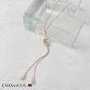 【送料無料】ネックレス ニッケルフリー ロゼシルバー カーブ ドロップ スライド Y字 ループタイ ロングネックレス| OSEWAYA アクセサリー 金属アレル...