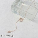 ネックレス ニッケルフリー ロゼシルバー サークル スライド Y字 ループタイ ロングネックレス| OSEWAYA アクセサリー 金属アレルギー レディース 女...