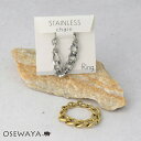 リング ステンレス キヘイxアズキ チェーン 13号 指輪 | OSEWAYA アクセサリー 金属アレルギー レディース 女性 大人 プレゼント ギフト 結婚式 誕生日 オシャレ かわいい 可愛い
