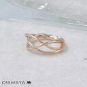 リング ニッケルフリー ロゼシルバー ツイスト クロス 3連風 13号 指輪| OSEWAYA アクセサリー 金属アレルギー レディース 女性 大人 プレゼント ギフト 結婚式 誕生日 オシャレ