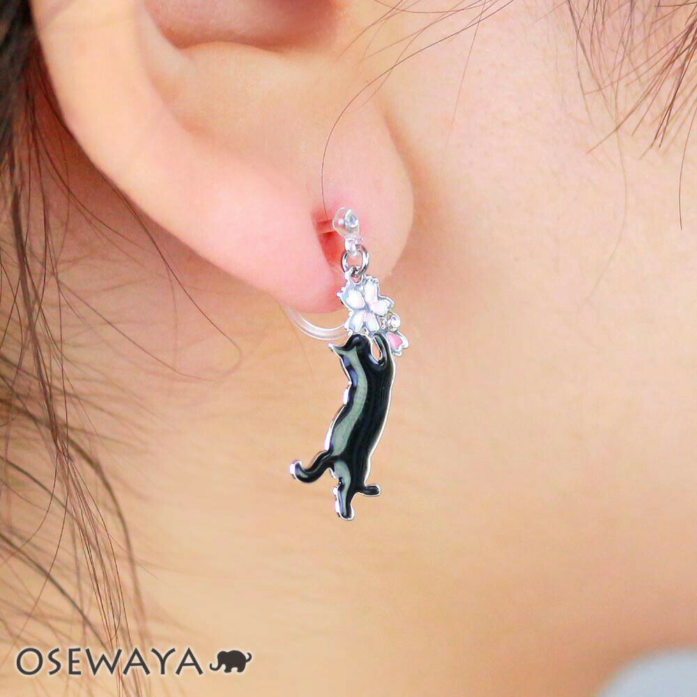【楽天スーパーSALE 半額】ノンホールピアス ニッケルフリー 桜 じゃれる 猫 ストーン イヤリング 樹脂タイプ | OSEWAYA アクセサリー レディース...