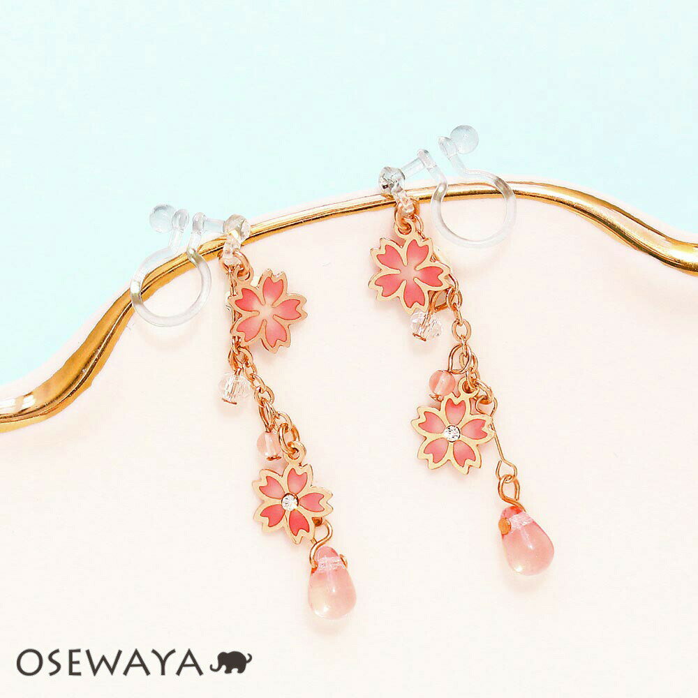 【20％OFFクーポン配布中】ノンホールピアス イヤリング ニッケルフリー 桜 ドロップ チェーン ビーズ 樹脂タイプ | OSEWAYA アクセサリー レディース 女性 大人 プレゼント ギフト 結婚式 誕生日 可愛い シンプルのサムネイル