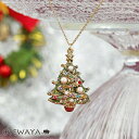 【10/24夜限定20%OFFクーポン】【送料無料】ネックレス クリスマスツリー プチネックレス | OSEWAYA アクセサリー レディース 女性 大人 プレゼント ギフト 結婚式 誕生日