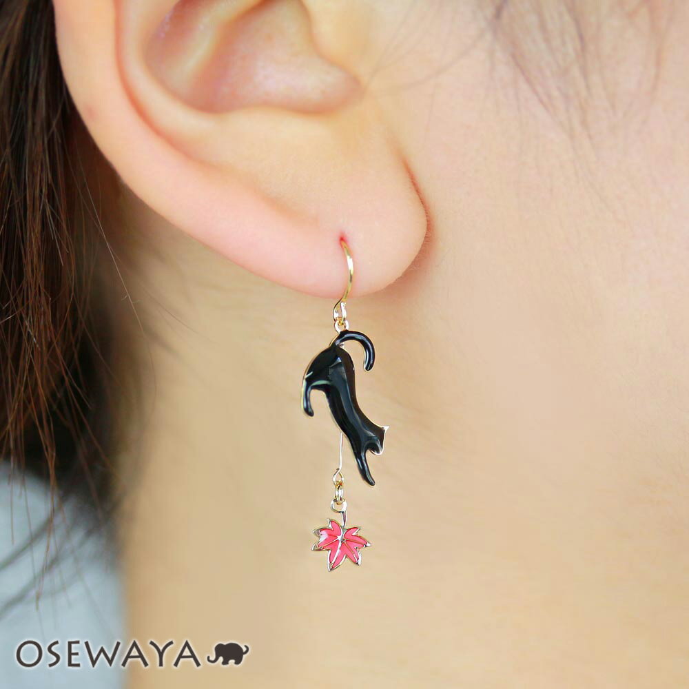 【楽天スーパーSALE 半額】ピアス ニッケルフリー 紅葉 猫 アシンメトリー フックピアス | OSEWAYA アクセサリー レ…