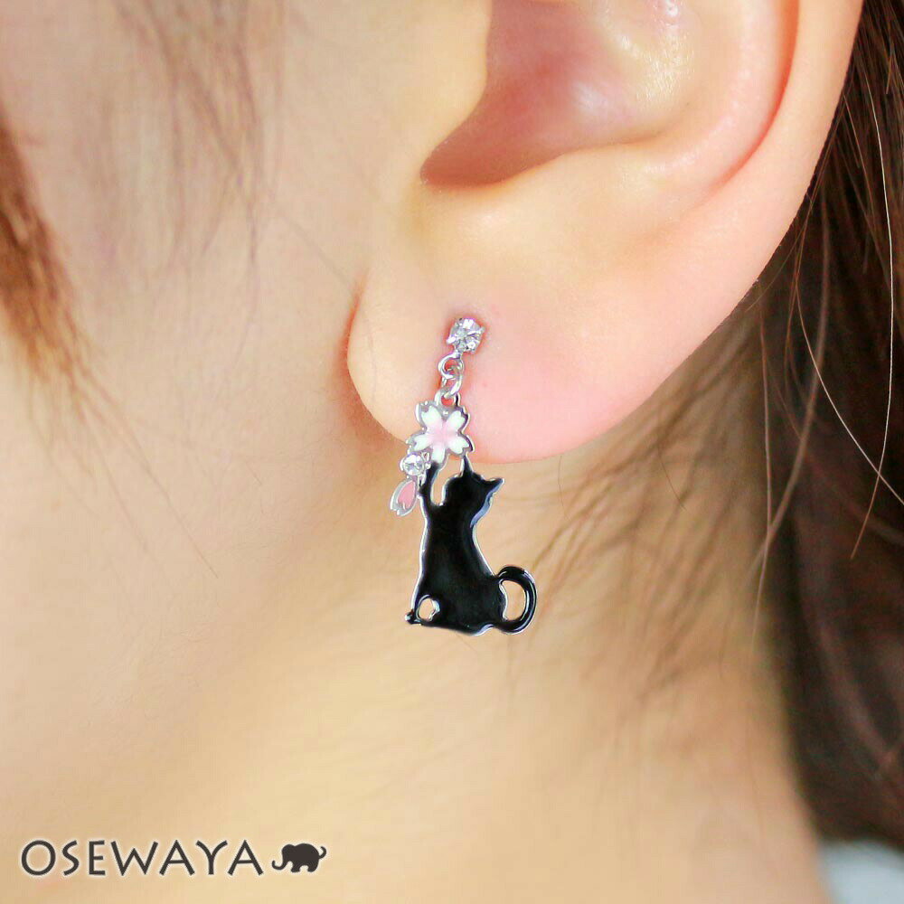 ピアス ニッケルフリー 桜 花びら じゃれる 猫 ストーン アシンメトリー ポストピアス | OSEWAYA アクセサリー レデ…