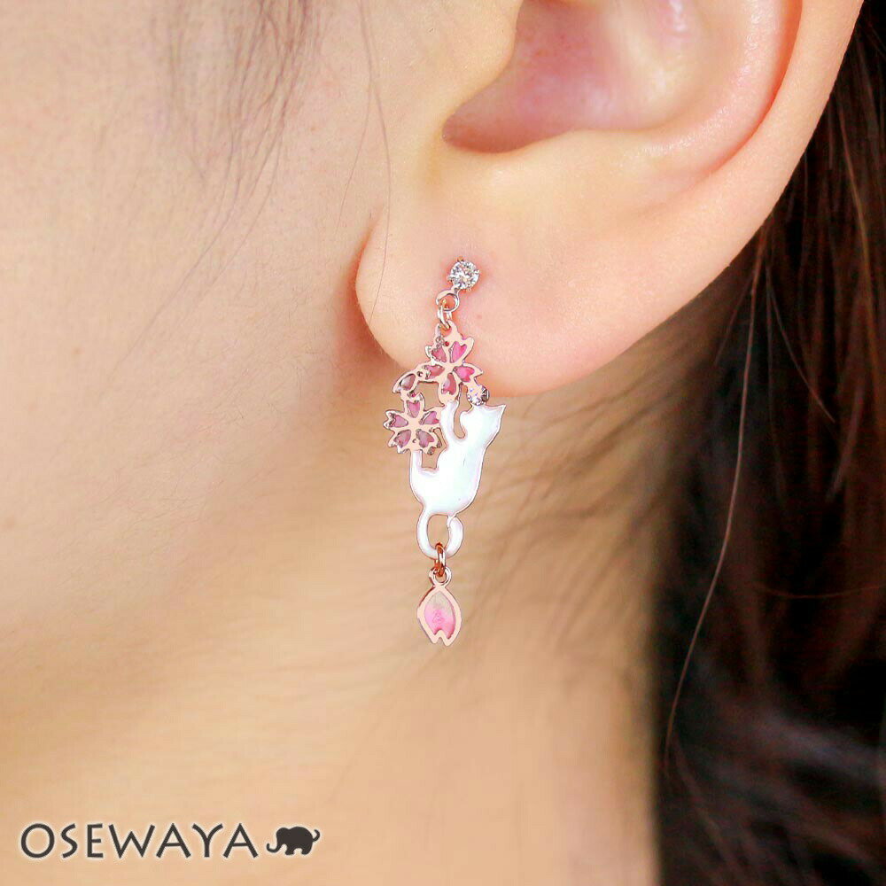 ピアス ニッケルフリー 桜 ブランコ 猫 ストーン ポストピアス | OSEWAYA アクセサリー レディース 女性 大人 プレゼント ギフト 結婚式 誕生日のサムネイル