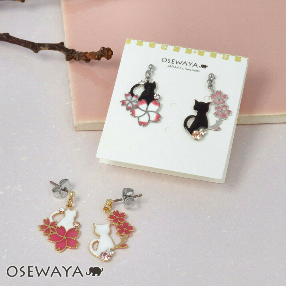 楽天市場】さくらねこ さくら（ピアス｜レディースジュエリー