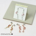 【マラソン20%OFFクーポン配布中】ピアス ニッケルフリー ミニ 桜 天然石 アシンメトリー チタンポスト ドロップピアス | OSEWAYA アクセサリー レディース 金属アレルギー 女性 大人 プレゼント ギフト 結婚式 誕生日