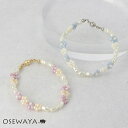 ブレスレット 花 フラワー ビーズ マグネットブレスレット | OSEWAYA アクセサリー レディース 女性 大人 プレゼント ギフト 結婚式 誕生日 おしゃれ オシャレ かわいい 可愛い シンプル