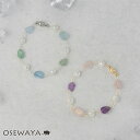 ブレスレット パール 天然石 マグネット ブレスレット | OSEWAYA アクセサリー レディース 女性 大人 プレゼント ギフト 結婚式 誕生日 オシャレ かわいい 可愛い シンプル