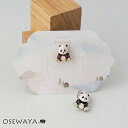タックピン ニッケルフリー おすわり パンダ ブローチ | OSEWAYA アクセサリー レディース 女性 大人 プレゼント ギフト 結婚式 誕生日 オシャレ かわいい 可愛い シンプル