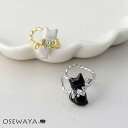 イヤーカフ ニッケルフリー 白猫 黒猫 リボン ストーン イヤリング 【左耳用】 | OSEWAYA アクセサリー レディース 金属アレルギー 女性 大人 プレ...