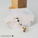 【20％OFFクーポン配布中】イヤーカフ ニッケルフリー もぐもぐ パンダ イヤリング 【左耳用】 | OSEWAYA アクセサリー 金属アレルギー レディース 女性 大人 プレゼント ギフト 結婚式 誕生日 おしゃれ オシャレ かわいい