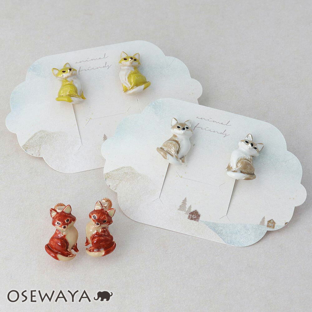 【楽天スーパーSALE 半額】イヤリング ニッケルフリー おすまし きつね ネジバネ式イヤリング | OSEWAYA アクセサリー レディース 女性 大人 プレ...