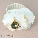 【送料無料】イヤリング 猫 封蝋 シーリングワックス パール アシンメトリー ネジバネ式イヤリング | OSEWAYA アクセサリー レディース 女性 大人 プ...