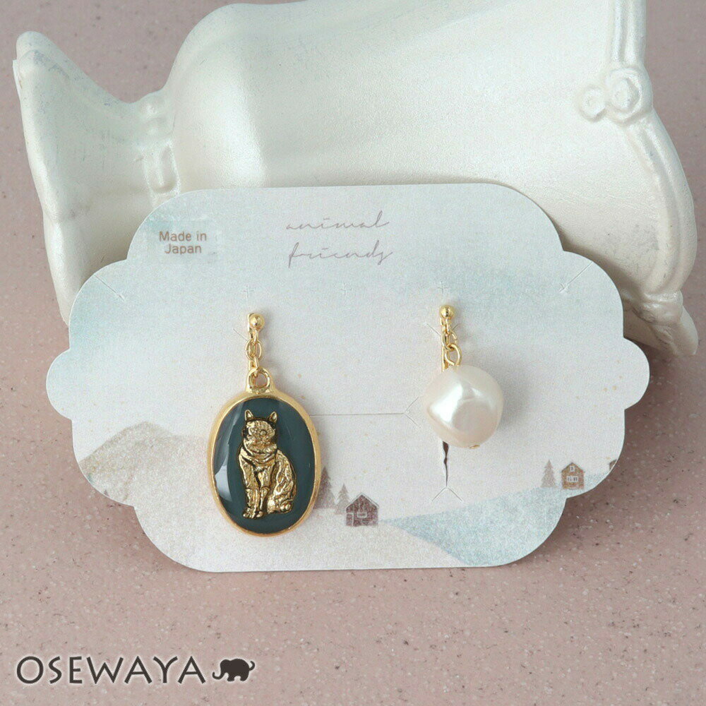 【楽天スーパーSALE 半額】イヤリング ネコ パール メタル アシンメトリー ネジバネ式イヤリング | OSEWAYA アクセサリー レディース 女性 大人 ...
