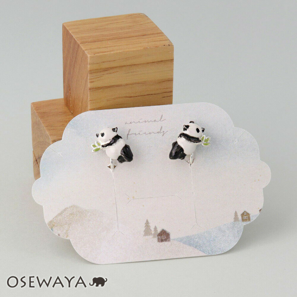 【楽天スーパーSALE 半額】イヤリング ニッケルフリー もぐもぐ パンダ ネジバネ式イヤリング | OSEWAYA アクセサリー 金属アレルギー レディース ...