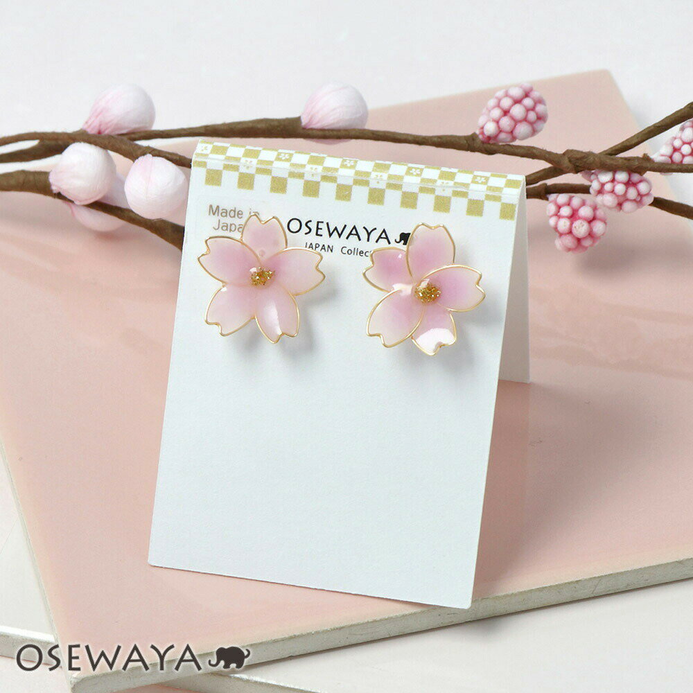 樹脂ピアス ニッケルフリー 桜 ストーン レジン ラメ スタッドピアス | OSEWAYA アクセサリー レディース 金属アレルギー 女性 大人 プレゼント ギフト 結婚式 誕生日 おしゃれ オシャレ