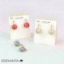 ノンホールピアス 手毬 イヤリング 樹脂タイプ | OSEWAYA アクセサリー レディース 女性 大人 プレゼント ギフト 結婚式 誕生日 オシャレ かわいい...