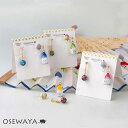 ノンホールピアス 夏祭り 水風船 わたあめ かき氷 ストーン イヤリング 樹脂タイプ | OSEWAYA アクセサリー レディース 女性 大人 プレゼント ギフト 結婚式 誕生日 オシャレ かわいい
