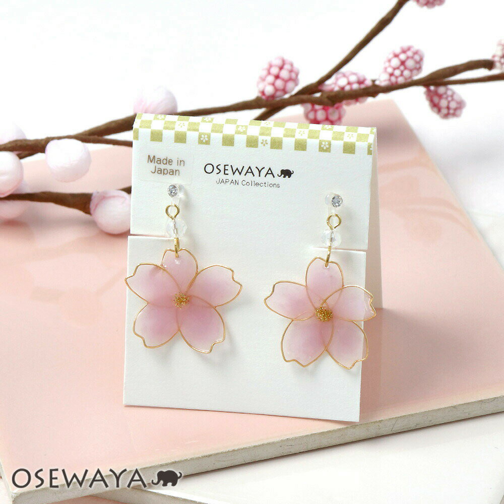 【20％OFFクーポン配布中】ノンホールピアス 桜 ストーン ラメ イヤリング 樹脂タイプ | OSEWAYA アクセサリー レディース 女性 大人 プレゼント ギフト 結婚式 誕生日 おしゃれ オシャレ かわいい 可愛い シンプルのサムネイル