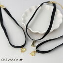 ネックレス ねこ うさぎ ひつじ 動物 アニマル チョーカー | OSEWAYA アクセサリー レディース 女性 大人 プレゼント ギフト 結婚式 誕生日 オシャレ かわいい 可愛い シンプル