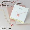 【マラソン20%OFFクーポン配布中】ネックレス ニッケルフリー 桜 シェル ストーン パール プチネックレス | OSEWAYA アクセサリー レディース 金属アレルギー 女性 大人 プレゼント ギフト 結婚式 誕生日 オシャレ かわいい